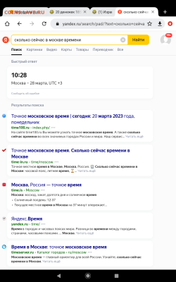 Бельгия 2 сантима 1875 г. С рубля! до 28.03.23 - Screenshot_20230328-142832