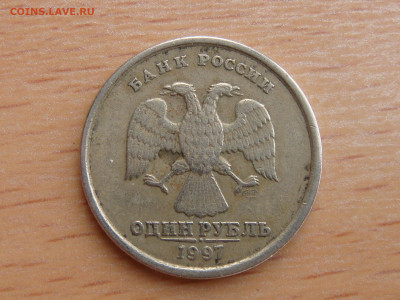 1997 спмд 1 рубль полный раскол реверса выкрошка 18-30 30.03 - DSC05760.JPG