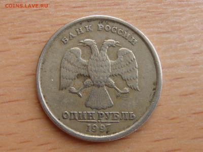 1997 спмд 1 рубль полный раскол реверса выкрошка 18-30 30.03 - DSC05761.JPG