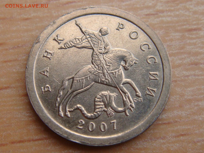 2007 сп 1 копейка ГАЛЬТОВКА ЗЕРКАЛЬНАЯ до 19-00 30.03.2023 - DSC05778.JPG