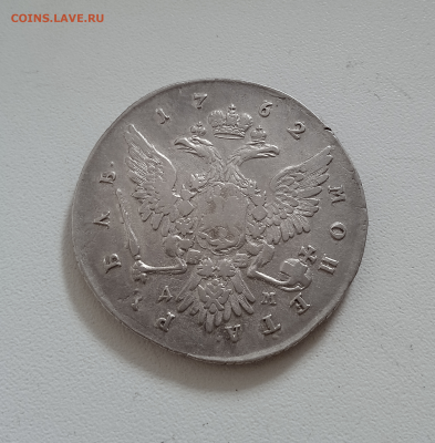 1 рубль 1762 г.ММД ДМ на кружке рубля Пётра III - 41 мм. - photoeditorsdk-export - 2023-03-28T105631.999