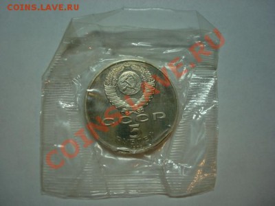 5 рублей ПРУФ Регистан-1 до 21.12.2011 - Регистан 2.JPG