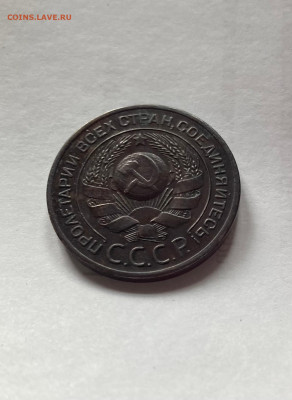 3 копейки 1924г.(гравировка ) - 324-24