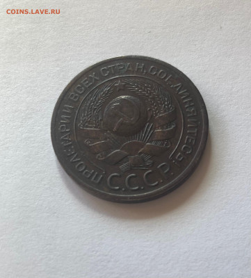 3 копейки 1924г.(гравировка ) - 324-27
