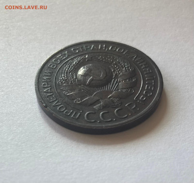 3 копейки 1924г.(гравировка ) - 324-28