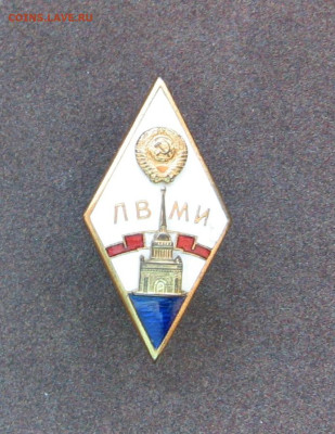 Ромб ЛВМУ до 22.00  02.04.23 - IMG_0158.JPG