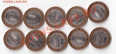 Гдов СП из обращения 10 штук  Хорошие! - Изображение 102-1