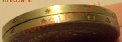 1 рубль 1964 г - DSC07979.JPG