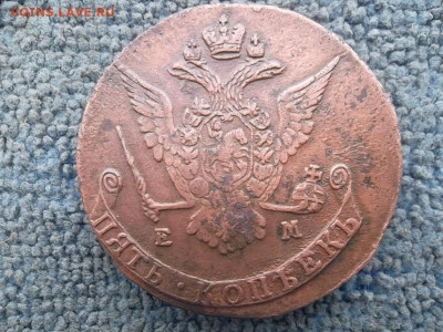 5 копеек 1772 ЕМ до 30.03.2023 г. - SAM_6963.JPG