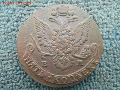5 копеек 1781 ЕМ (Малая корона) до 30.03.2023 г. - SAM_6967.JPG