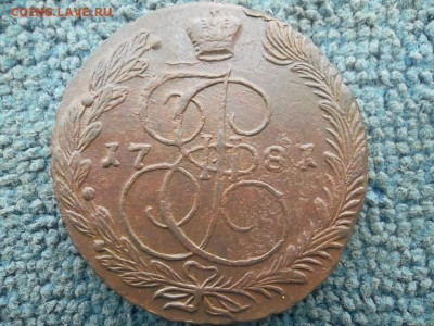 5 копеек 1781 ЕМ (Малая корона) до 30.03.2023 г. - SAM_6966.JPG