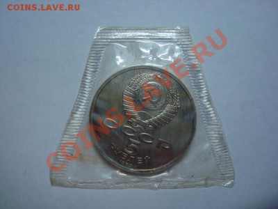 5 рублей ПРУФ Регистан-2 до 21.12.2011 - Регистан 3-2.JPG