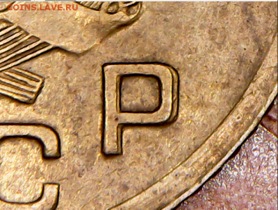 1 копеейка 1936 гравировка "3" - 1-36 круп 2