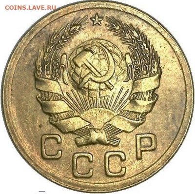 1 копеейка 1936 гравировка "3" - 1 -36 ав