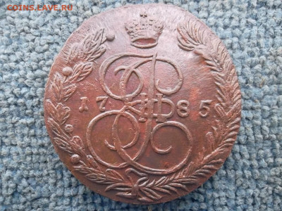 5 копеек 1785 ЕМ до 30.03.2023 г. - SAM_6972.JPG