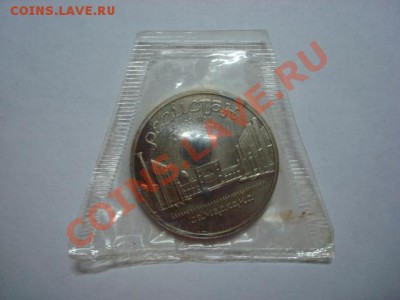 5 рублей ПРУФ Регистан-2 до 21.12.2011 - Регистан 3-1.JPG