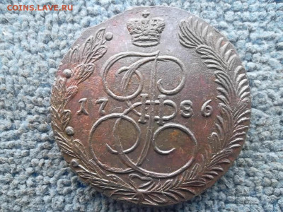 5 копеек 1786 ЕМ №2 до 30.03.2023 г. - SAM_6990.JPG
