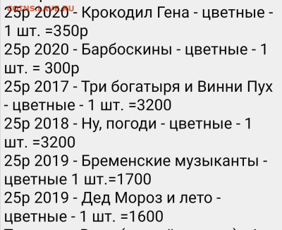 Серия «Российская (Cоветская) мультипликация» - _20230328_122917.JPG
