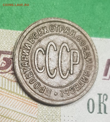 Пол копейки 1928     до 22:00 по МСК 03.04.23 - 20230326_131205