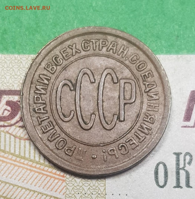 Пол копейки 1928     до 22:00 по МСК 03.04.23 - 20230326_131145