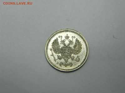 10 копеек 1911 и 1916 (брак смещение). - 028.JPG