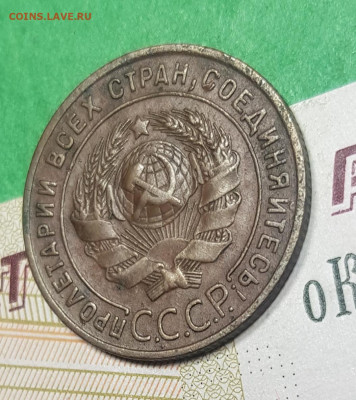 1 копейка 1924    до 22:00 по МСК 03.04.23 - 20230326_131539