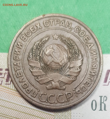 2 копейки 1924    до 22:00 по МСК 03.04.23 - 20230326_131757