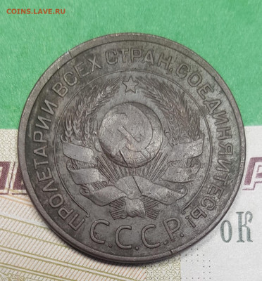3 копейки 1924    до 22:00 по МСК 03.04.23 - 20230326_131831