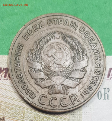 5 копеек 1924    до 22:00 по МСК 03.04.23 - 20230326_131910