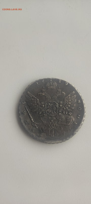 Рубль анна R1 - IMG_20230328_123518