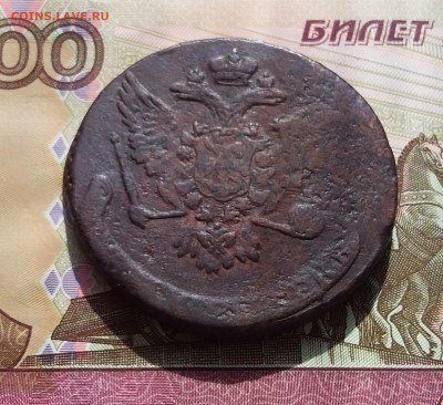 5 копеек 1759. До 1.04.23 в 22.00 - 20230328_140220