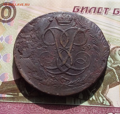 5 копеек 1759. До 1.04.23 в 22.00 - 20230328_140158