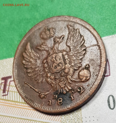Деньга 1812 ИМ ПС   до 22:00 по МСК 03.04.23 - 20230327_180125