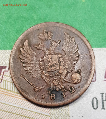 Деньга 1812 ИМ ПС   до 22:00 по МСК 03.04.23 - 20230327_180108