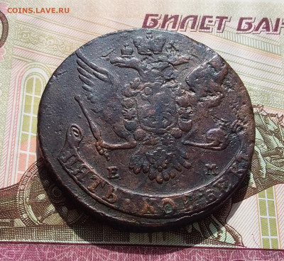 5 копеек 1764 ем. До 1.04.23 в 22.00 - 20230328_141346
