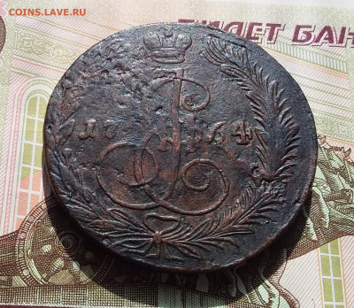 5 копеек 1764 ем. До 1.04.23 в 22.00 - 20230328_141324