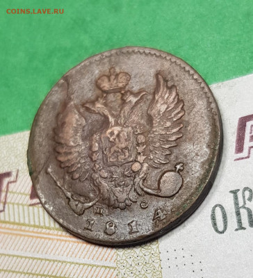 Деньга 1814 ИМ ПС   до 22:00 по МСК 03.04.23 - 20230327_180245