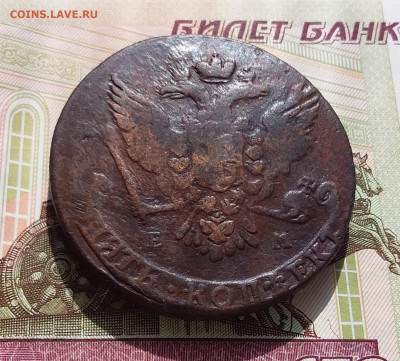 5 копеек 1766 ем. До 1.04.23 в 22.00 - 20230328_142051