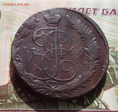 5 копеек 1766 ем. До 1.04.23 в 22.00 - 20230328_142028
