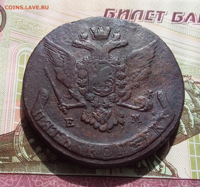5 копеек 1767 ем. До 1.04.23 в 22.00 - 20230328_142437