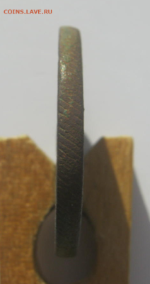 2 КОПЕЙКИ 1810 г Е.М. Н.М  до 30.03.2023 г 22-00 мск. - 2 коп2.PNG