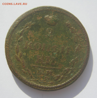2 КОПЕЙКИ 1810 г Е.М. Н.М  до 30.03.2023 г 22-00 мск. - 2 КОП4.PNG