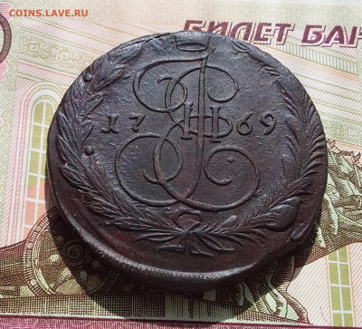 5 копеек 1769 ем. До 1.04.23 в 22.00 - 20230328_143432