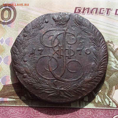 5 копеек 1770 ем. До 1.04.23 в 22.00 - 20230328_143722