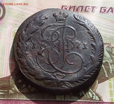 5 копеек 1771 ем. До 1.04.23 в 22.00 - 20230328_144420