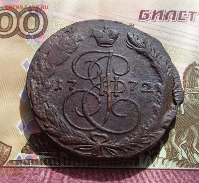 5 копеек 1772 ем. До 1.04.23 в 22.00 - 20230328_144723