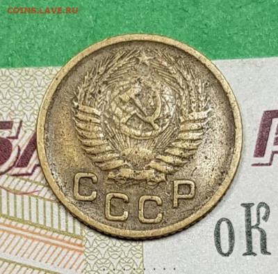 1 копейка 1956     до 22:00 по МСК 03.04.23 - 20230313_195639