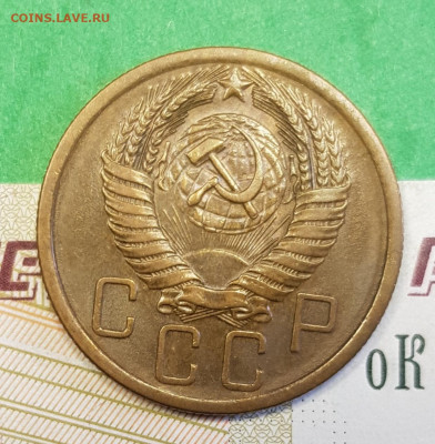 5 копеек 1956    до 22:00 по МСК 03.04.23 - 20230315_164909