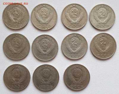 50 копеек СССР с 1964 по 1979 гг 11 шт. до 02.04. в 22-00 - 20230218_103605