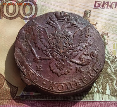 5 копеек 1780 ем. До 1.04.23 в 22.00 - 20230328_151545